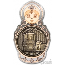 Магнит из бересты Екатеринбург Водонапорная башня круг Матрешка серебро